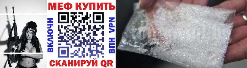 Купить наркотики сайты Усмань мега зеркало БУТИРАТ Меф ГАШ КОКАИН МАРИХУАНА АМФ Альфа ПВП