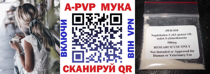 Alpha-PVP Crystall blacksprut сайт Усмань
