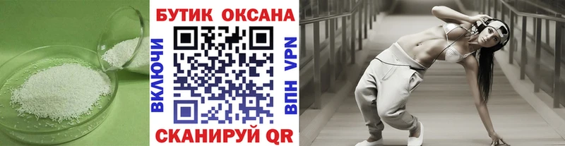 цены   Усмань  Бутират оксибутират 