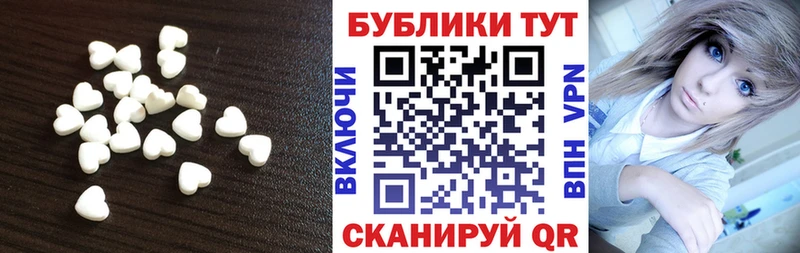 ЭКСТАЗИ Punisher Усмань