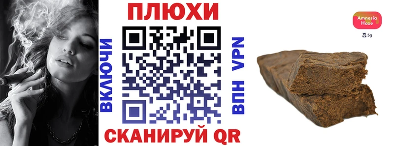 ГАШИШ ice o lator  гидра ССЫЛКА  Усмань  наркота 