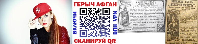 kraken ТОР  Усмань  ГЕРОИН Афган 