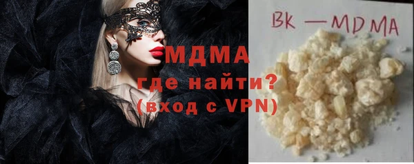 ALPHA-PVP Алексеевка