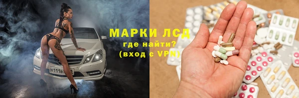 ALPHA-PVP Алексеевка