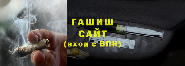 дживик Абинск