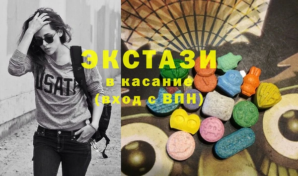 MDMA Premium VHQ Абаза