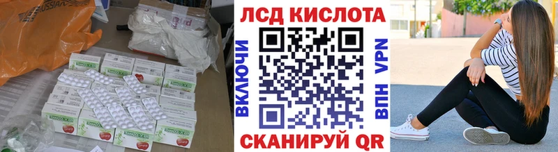 что такое наркотик  блэк спрут онион  LSD-25 экстази кислота  Усмань 
