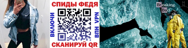 площадка клад Усмань Метамфетамин мет блэк спрут онион