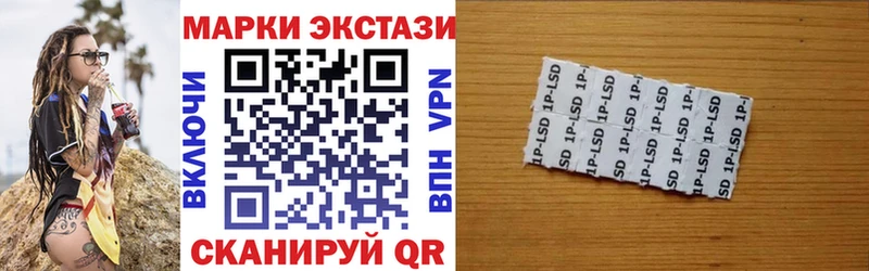 Марки N-bome 1,5мг  Усмань 