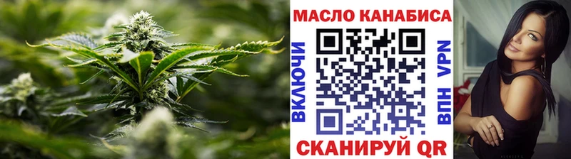 гидра ссылки  купить наркотик  Усмань  Дистиллят ТГК гашишное масло 