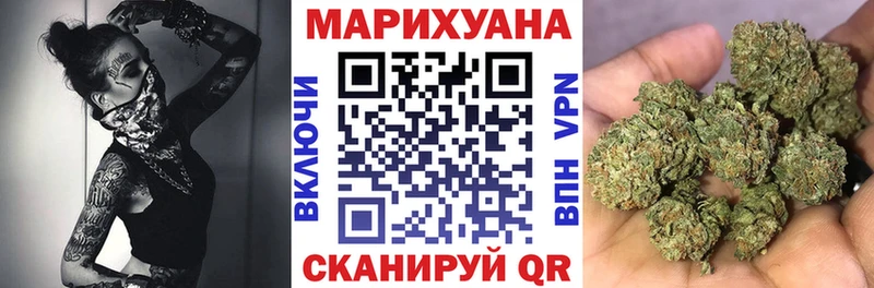 Бошки марихуана индика  mega как зайти  Усмань 